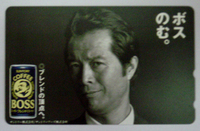 YAZAWAテレカ
