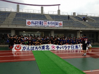 今週末の予定
