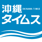 びっくり