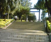ちょっと那覇まで