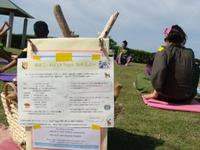 11/23(祝)Beach & Kid's Yoga☆ 23rd Nov 2011 2011/12/08 22:11:32