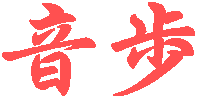 ん!!何が起きた!!?