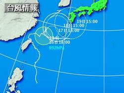 台風13号