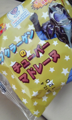 ローソン沖縄誕生!!