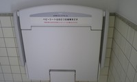 うれしいお知らせ