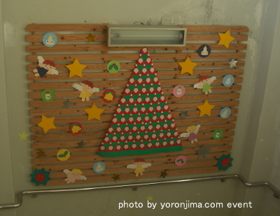 与論 クリスマスお話会 様子