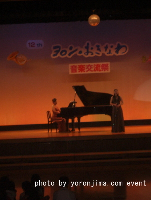 与論音楽交流祭　ゲスト