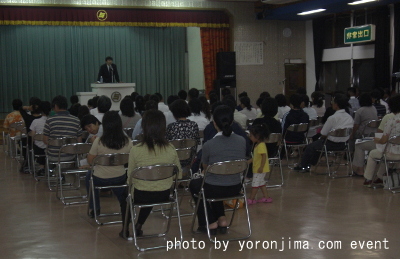 与論sこころの教育講演会 JPG