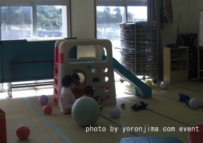 与論 子育てサロン 遊具