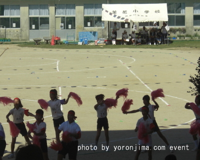与論 イベント 運動会