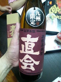 2012年05月14日