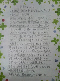 2012年05月16日
