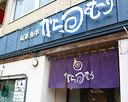 えらいこったです。