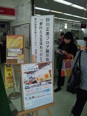 お知らせです。