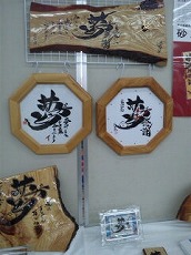 お知らせです。