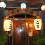 感謝♪