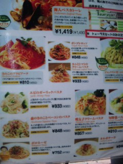 ランチ♪