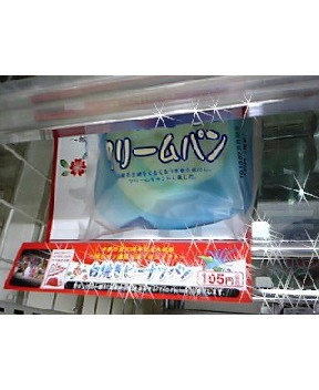 ファミリーマートキャンペーン☆