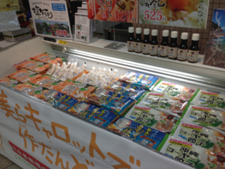 那覇三越さんで、21日まで!