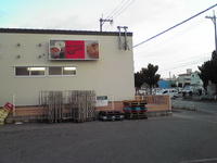 Soup On’　山内店
