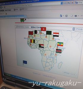 ・学習サイト・