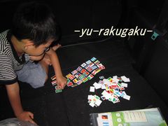 車の中でもかい・・・・・