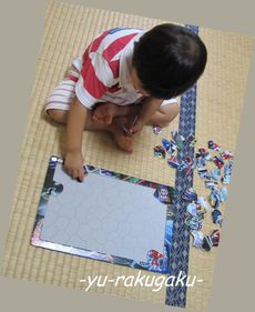 ・パズルあそび・