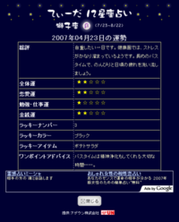 2007年04月23日