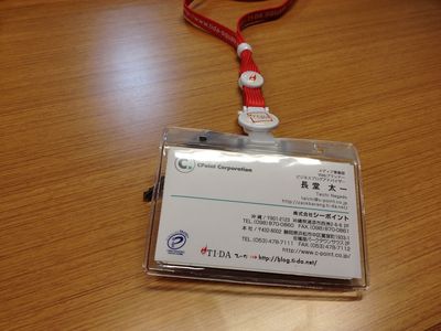 2ヶ月限定の、「てぃーだブログ」復活!