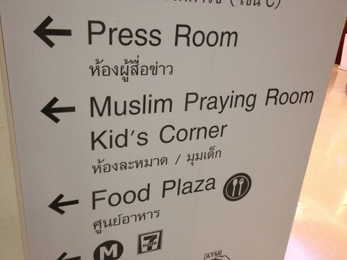 無事帰国!タイでの気づきをまとめてみました=タイあるある