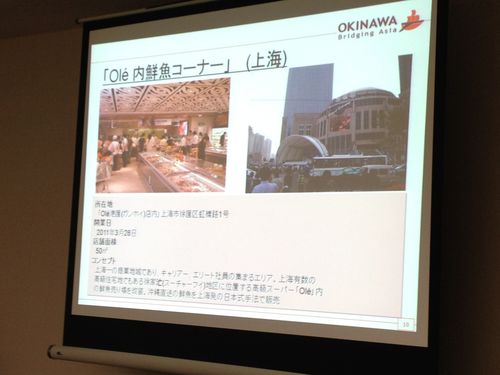 こんなにあるのか!国や県の海外展開支援施策