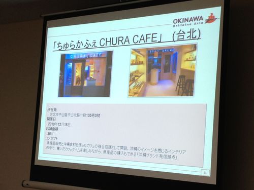 こんなにあるのか!国や県の海外展開支援施策