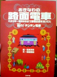 2006年08月21日
