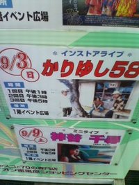 2006年08月27日