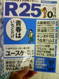 2006年09月01日