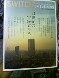 2006年09月04日