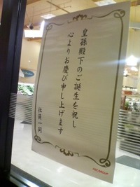 2006年09月06日