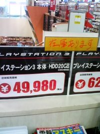 2006年12月31日