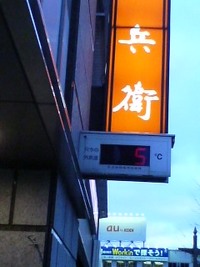 2007年01月19日