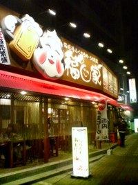 2007年02月23日