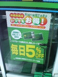 2007年02月28日