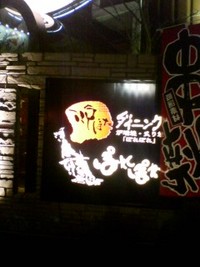 2007年03月20日