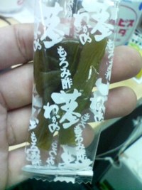 2007年03月30日