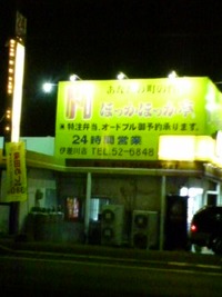 2007年04月29日