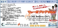 2007年08月30日