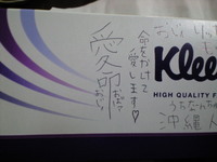 2008年02月17日