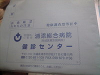 2008年02月20日