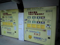 2007年10月02日