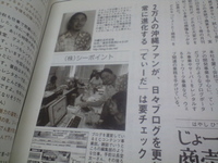 2007年11月03日