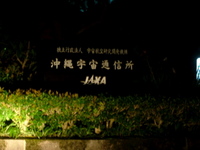 2007年04月29日